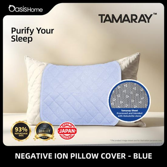 Tamaray Negative Ion Pillow Cover (40x50cm) - BLUE
