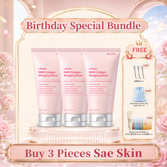 SAE SKIN LActo+ NMN Collagen Wrapping Mask (VIP抢先购)
