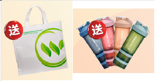 spend RM788 Free Shaker + wellness tote bag