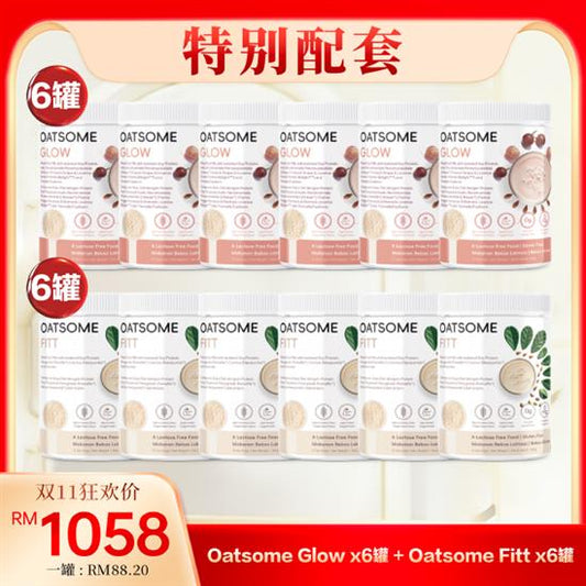 Oatsome Glow/Fitt Bundle