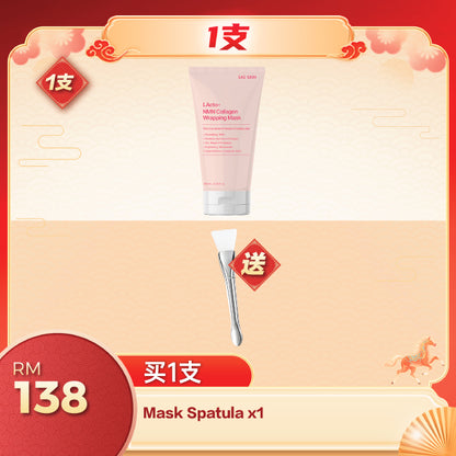 SAE SKIN LActo+ NMN Collagen Wrapping Mask