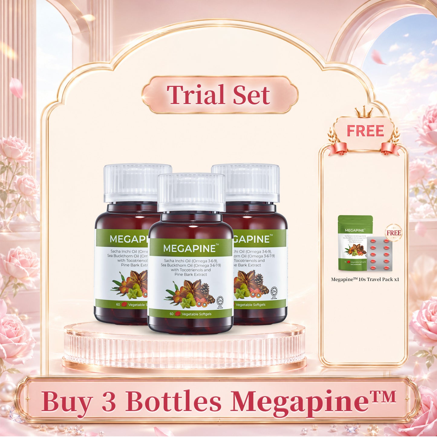 MEGAPINE™ (VIP抢先购)
