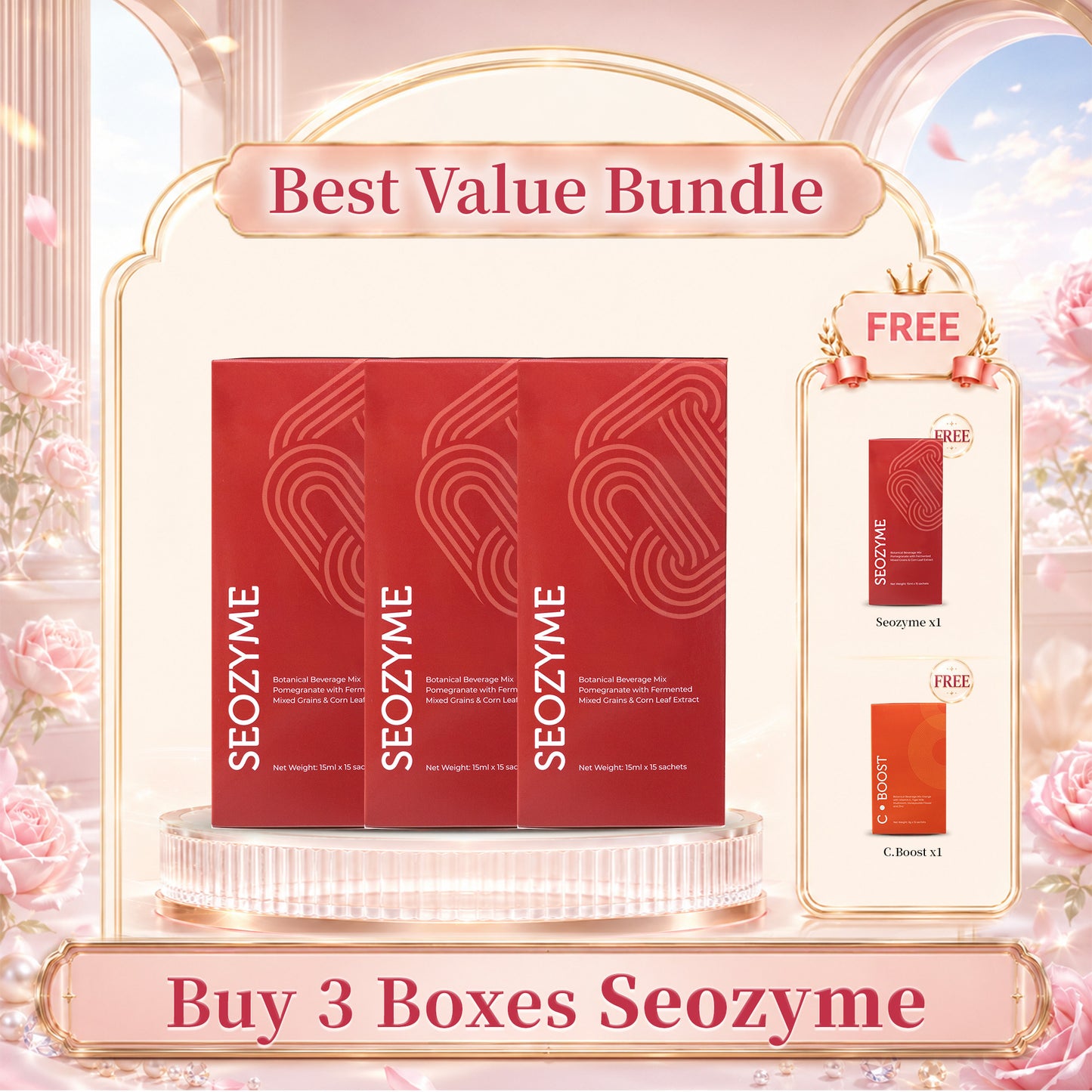 Seozyme (VIP抢先购)