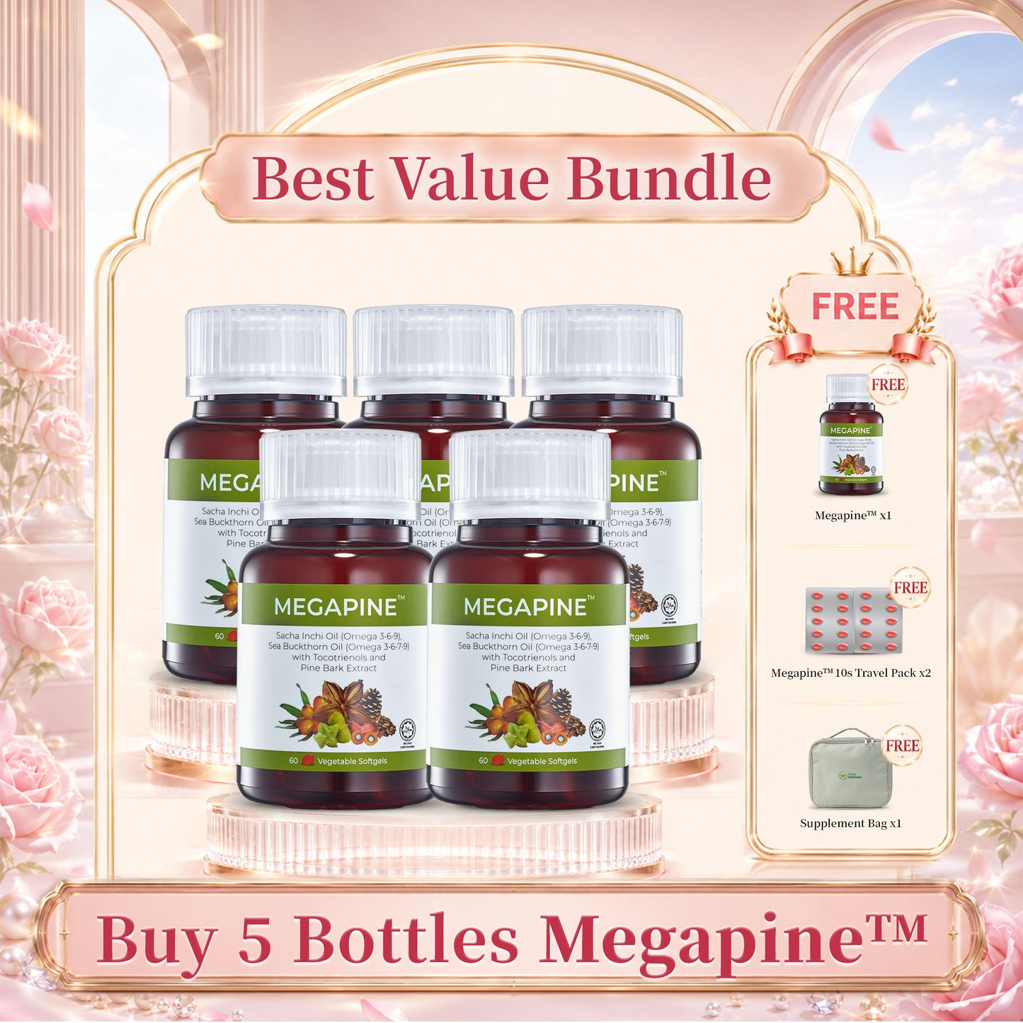 MEGAPINE™ (VIP抢先购)