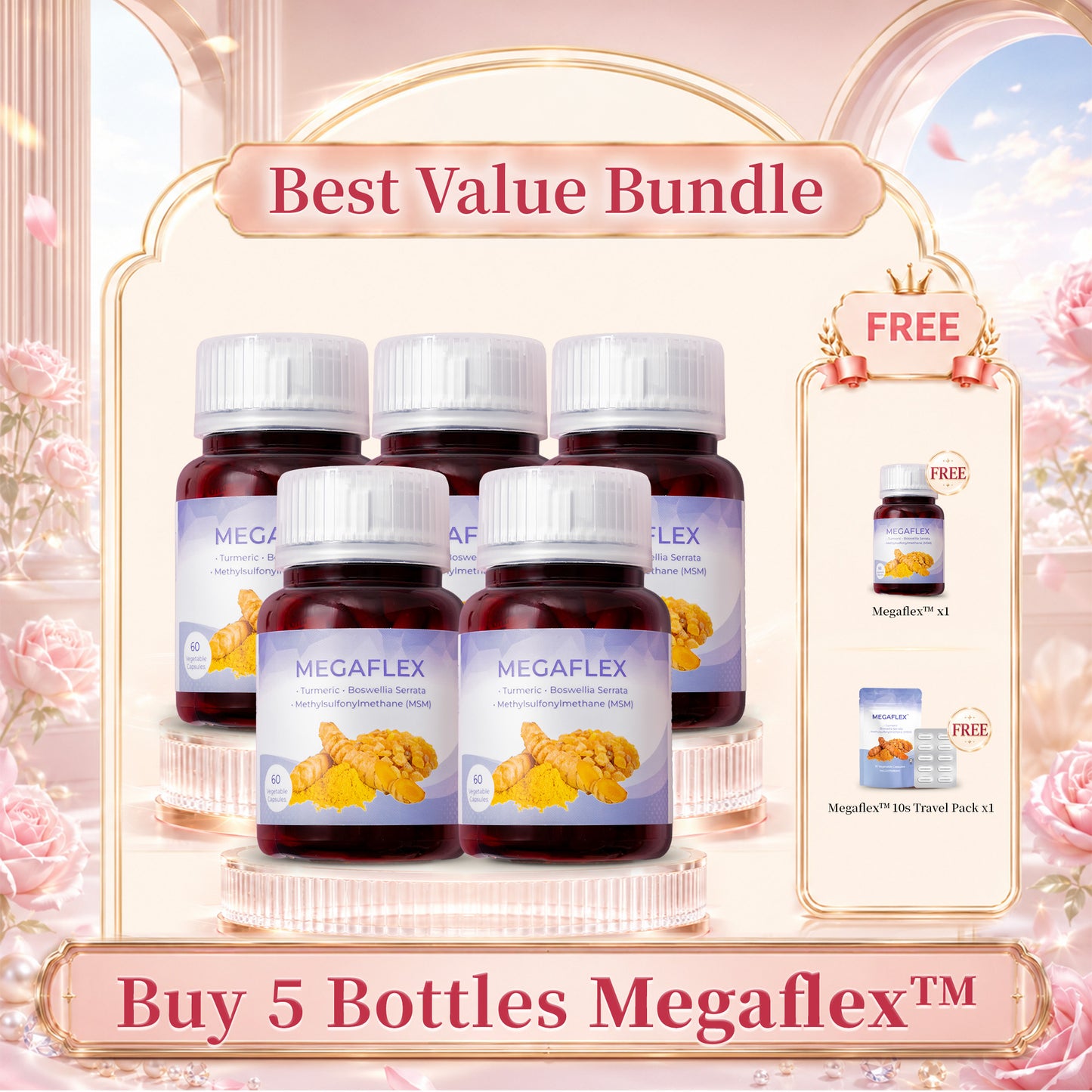 MEGAFLEX™️ (VIP抢先购)