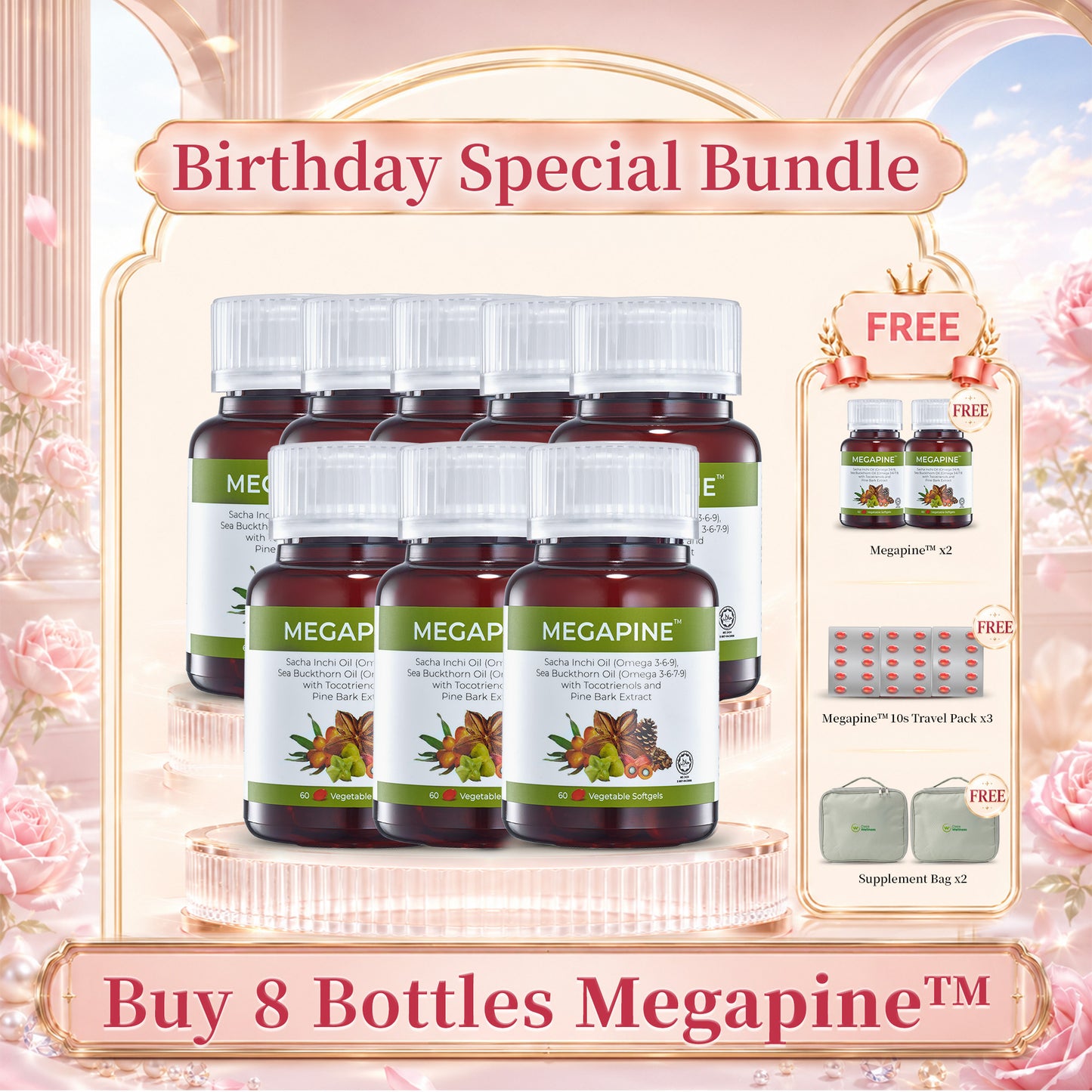 MEGAPINE™ (VIP抢先购)