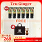 Ratusan Tru-Ginger Lotion
