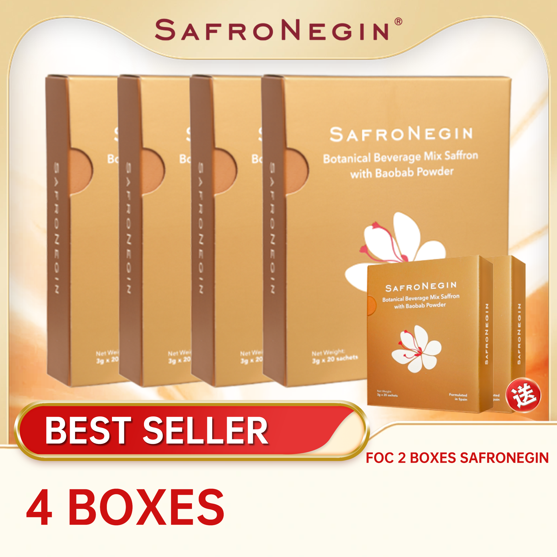Botanical Beverage Mix Saffron with Baobab Powder