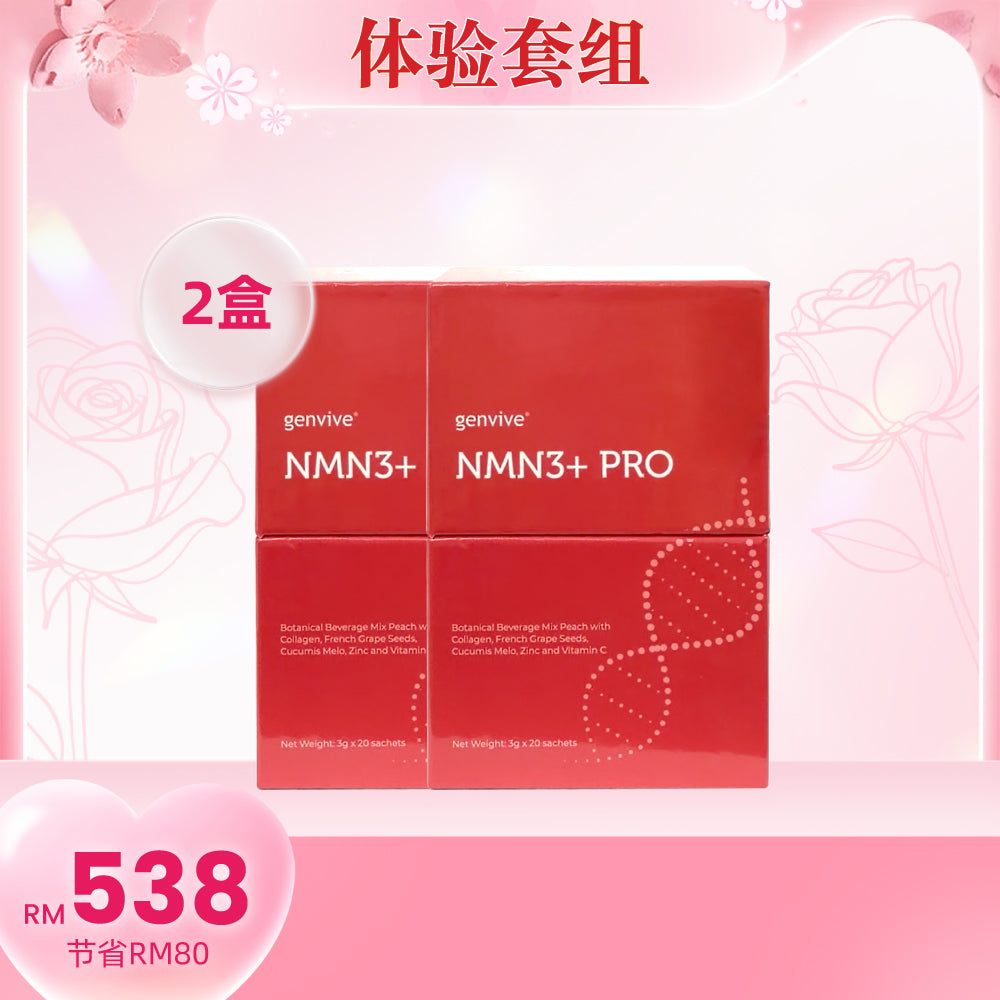 GENVIVE®NMN3+ Pro
