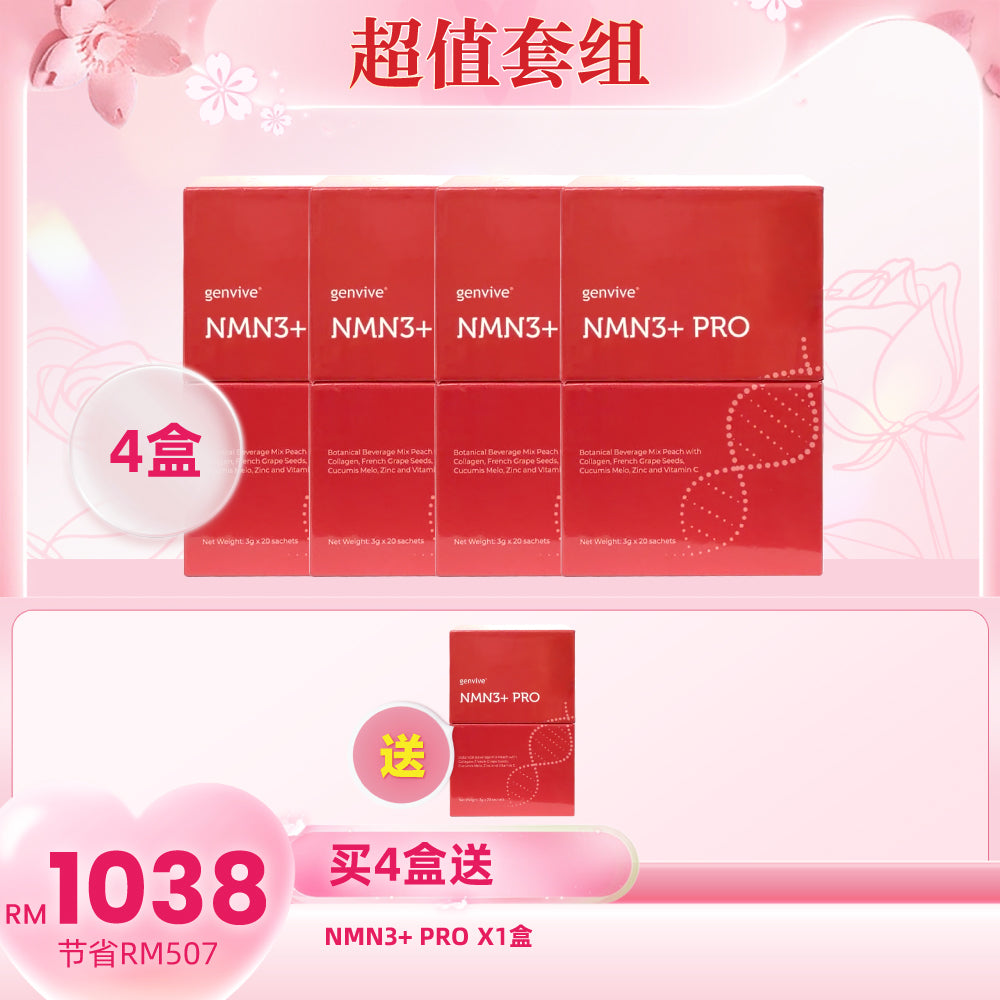 GENVIVE®NMN3+ Pro