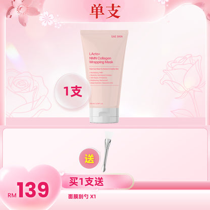 SAE SKIN LActo+ NMN Collagen Wrapping Mask