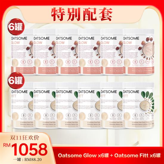 Oatsome Glow/Fitt Bundle